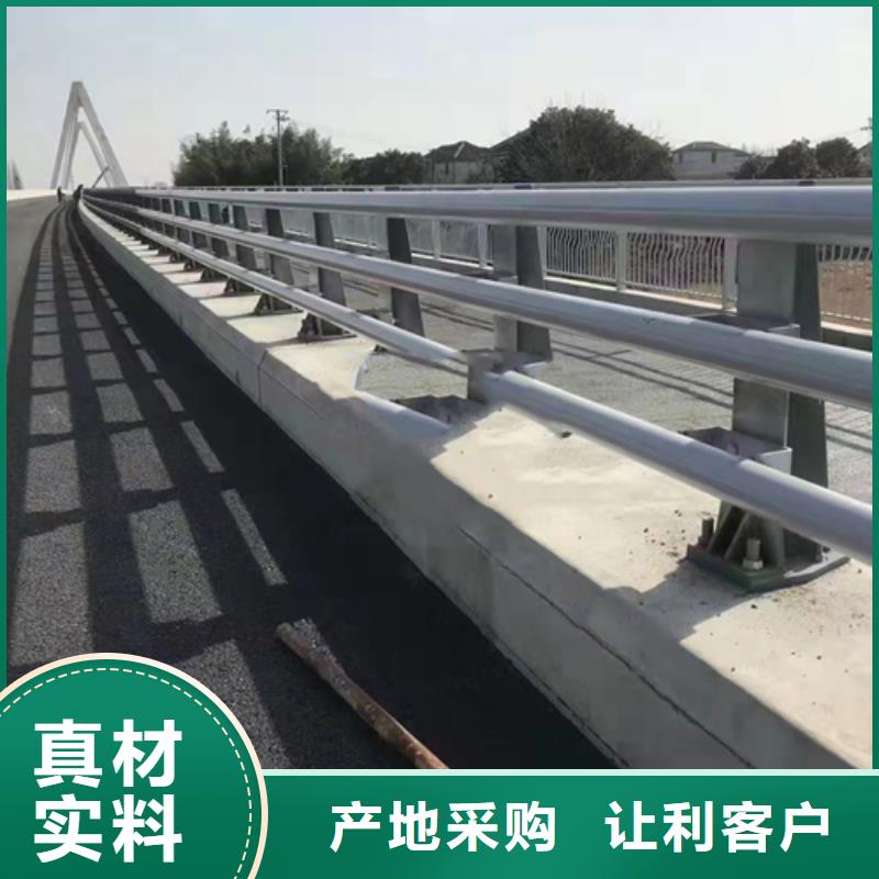不锈钢复合管防撞栏杆产地工厂