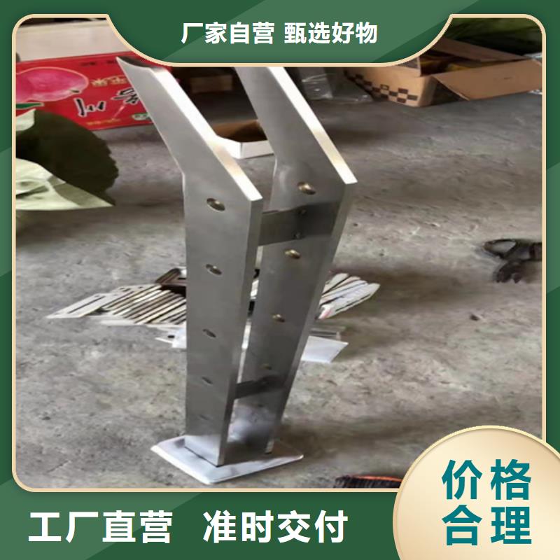 【不锈钢复合管】【交通护栏】定制批发