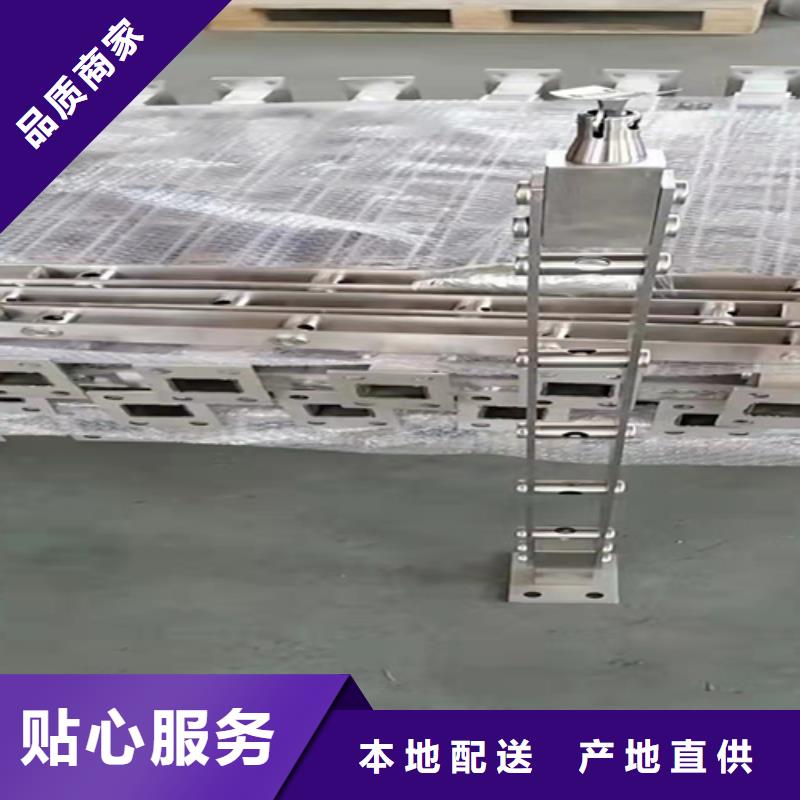 加工定制 产地采购【不锈钢复合管】 防撞栏杆批发货源电话号码