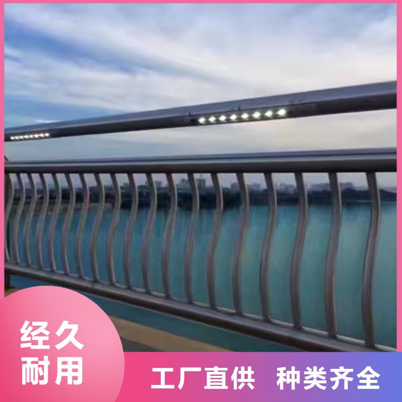 不锈钢复合管城市景观防护栏厂家销售