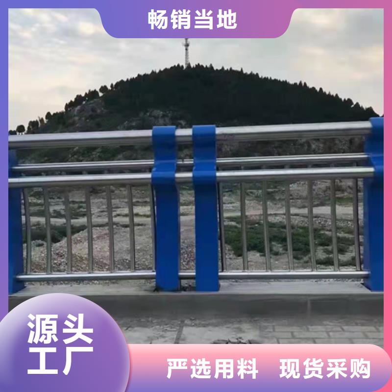 不锈钢复合管_不锈钢复合管道路栏杆现货批发