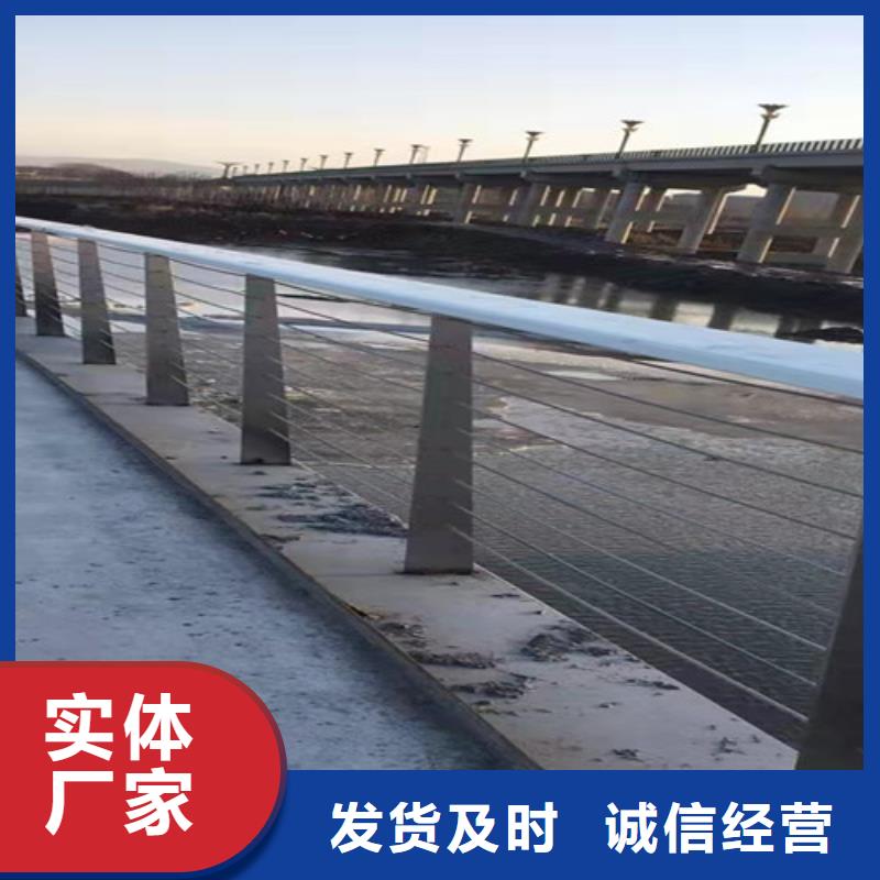 不锈钢复合管防撞栏杆产地工厂