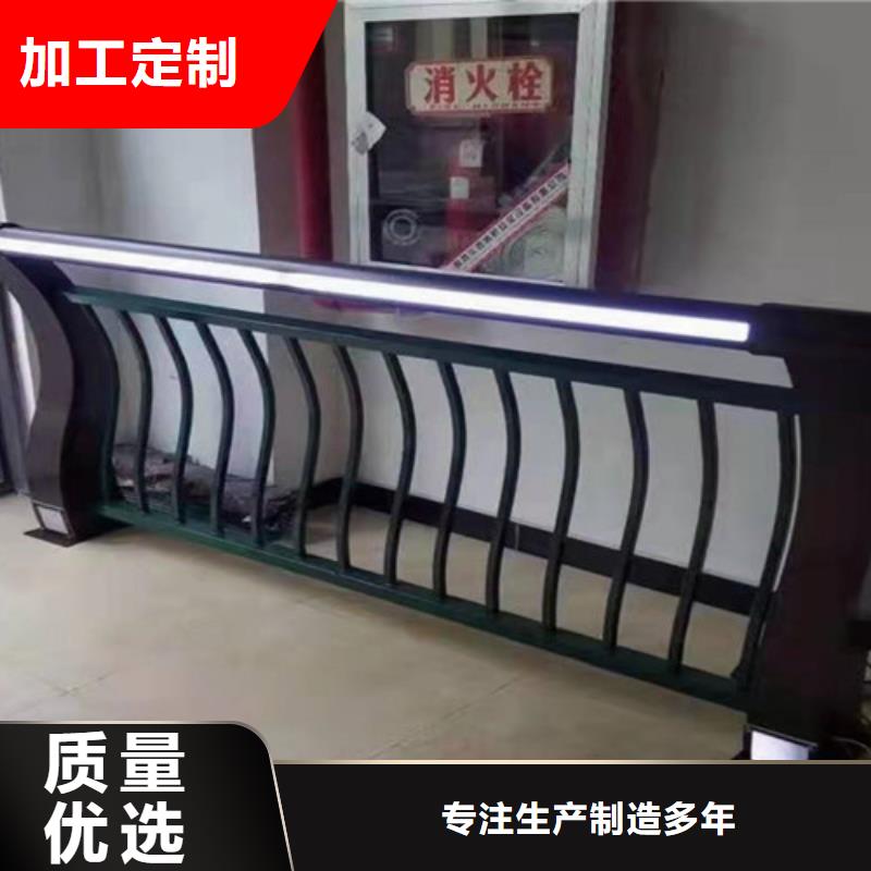 【 不锈钢复合管防撞栏杆实力派厂家】当地生产厂家
