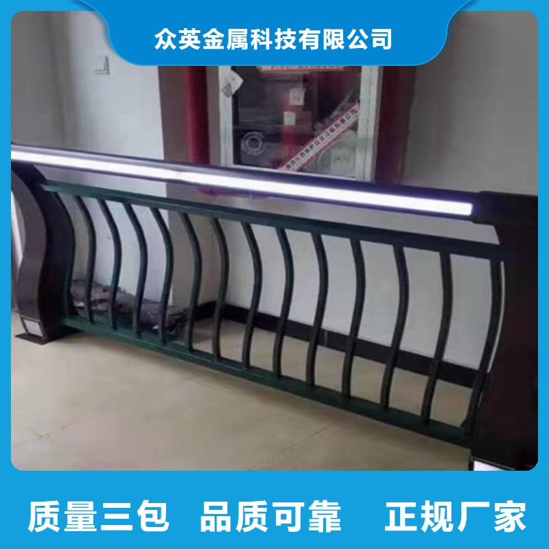 不锈钢复合管M型防撞护栏工厂自营