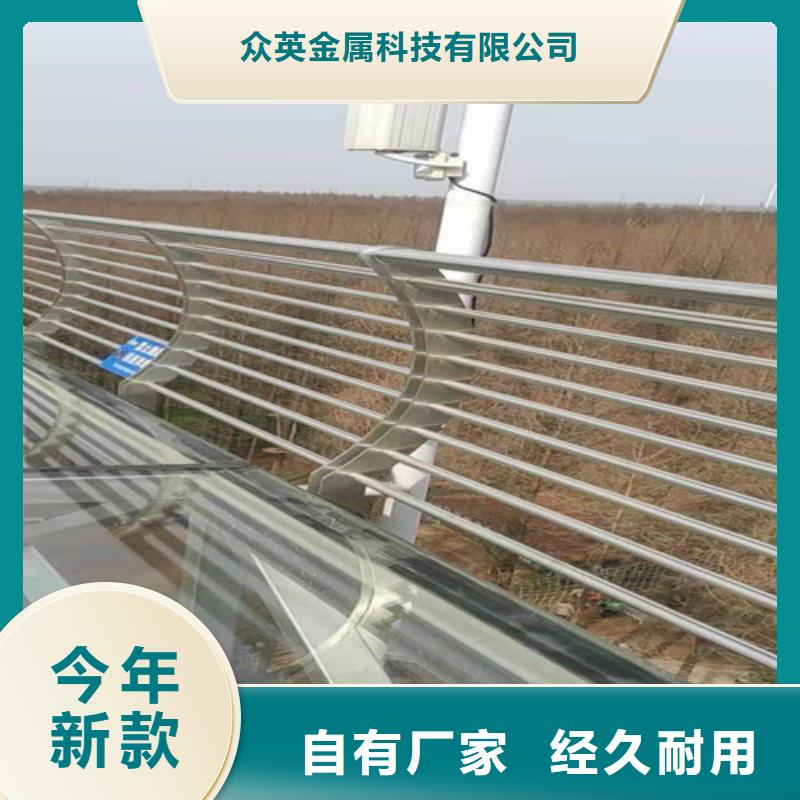【 不锈钢复合管防撞栏杆实力派厂家】当地生产厂家