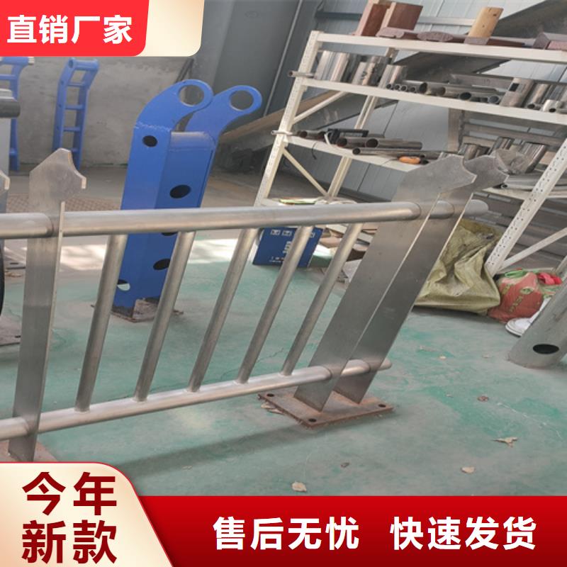不锈钢复合管护栏不锈钢复合管道路栏杆工程施工案例