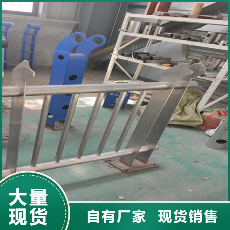 本地【诚信可靠 不锈钢复合管护栏-灯光护栏符合行业标准】_来图定制量大从优
