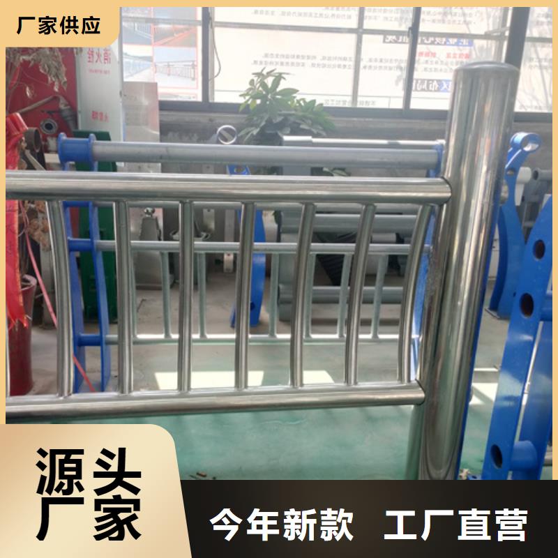 不锈钢复合管护栏【人行道栏杆】重信誉厂家