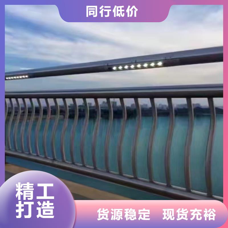 不锈钢复合管护栏防撞栏杆多种规格供您选择