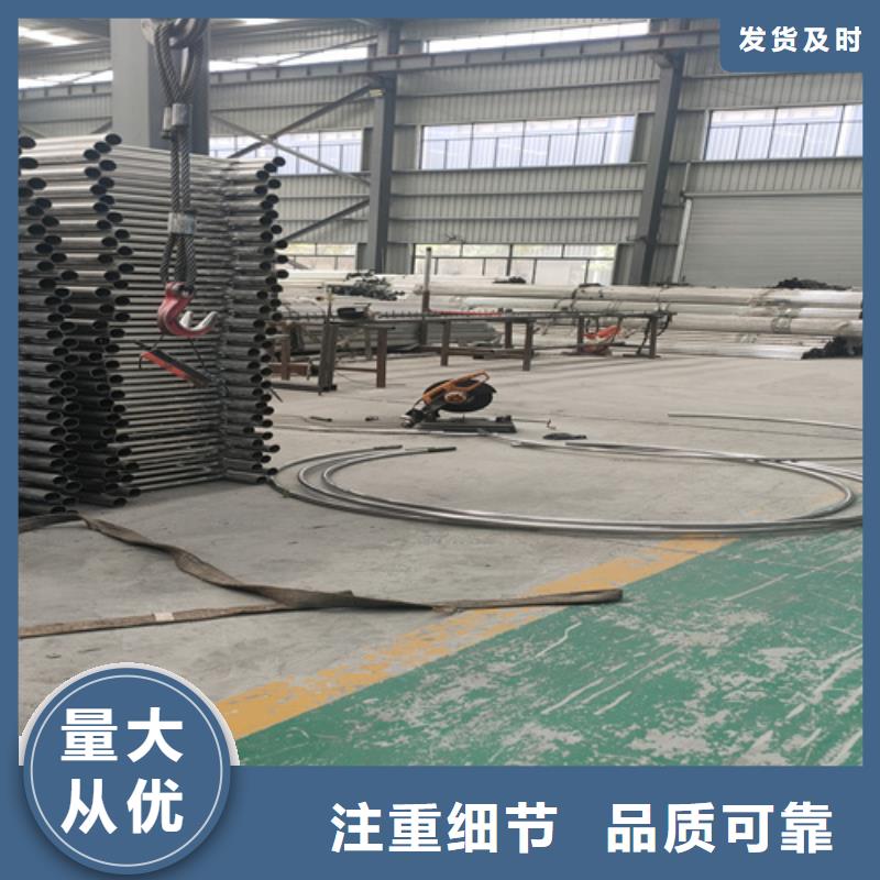 桥梁护栏不锈钢复合管道路栏杆严选材质