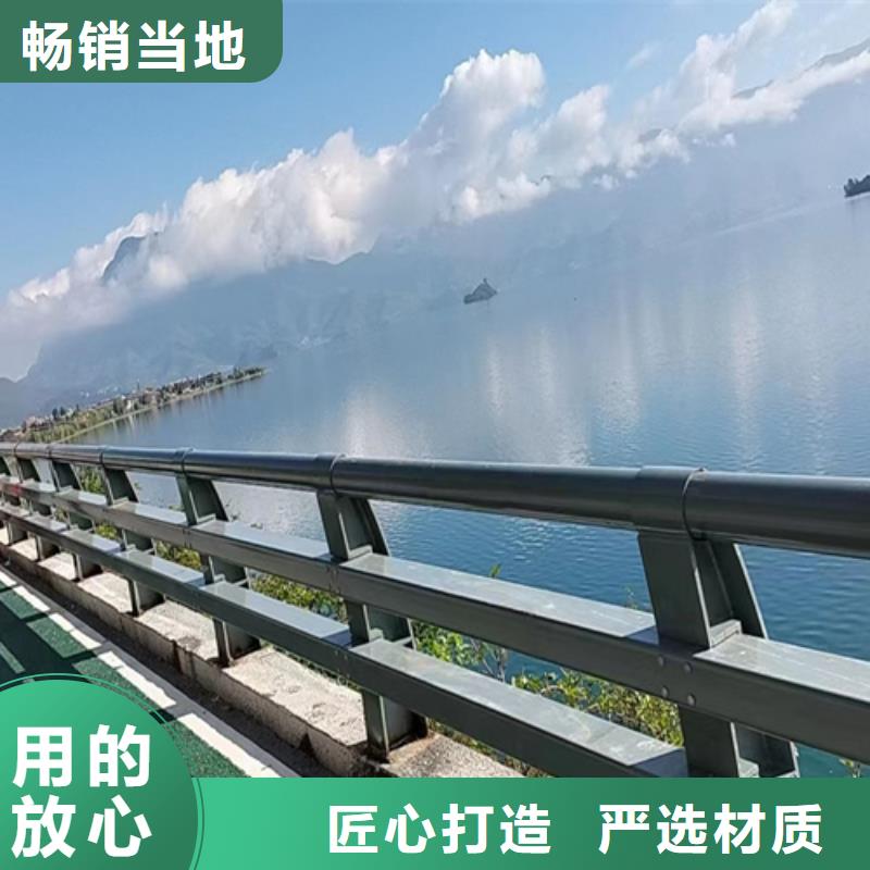 桥梁护栏,【【桥梁护栏】】按需设计