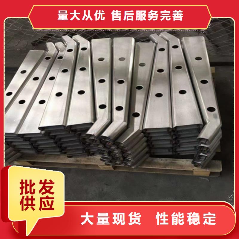 【防撞护栏栏杆】-不锈钢复合管道路栏杆多种规格可选-众英金属科技(遵义市分公司)-二八商务