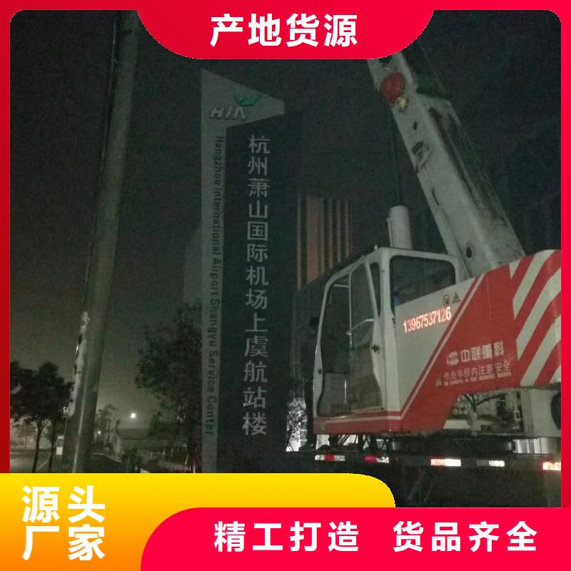 导视牌精神堡垒来厂考察