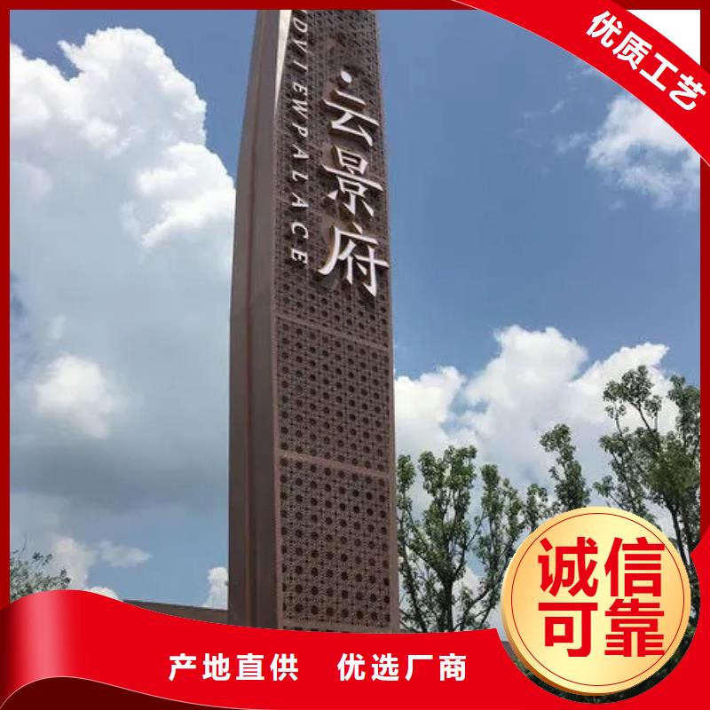 房地产精神堡垒雕塑欢迎咨询