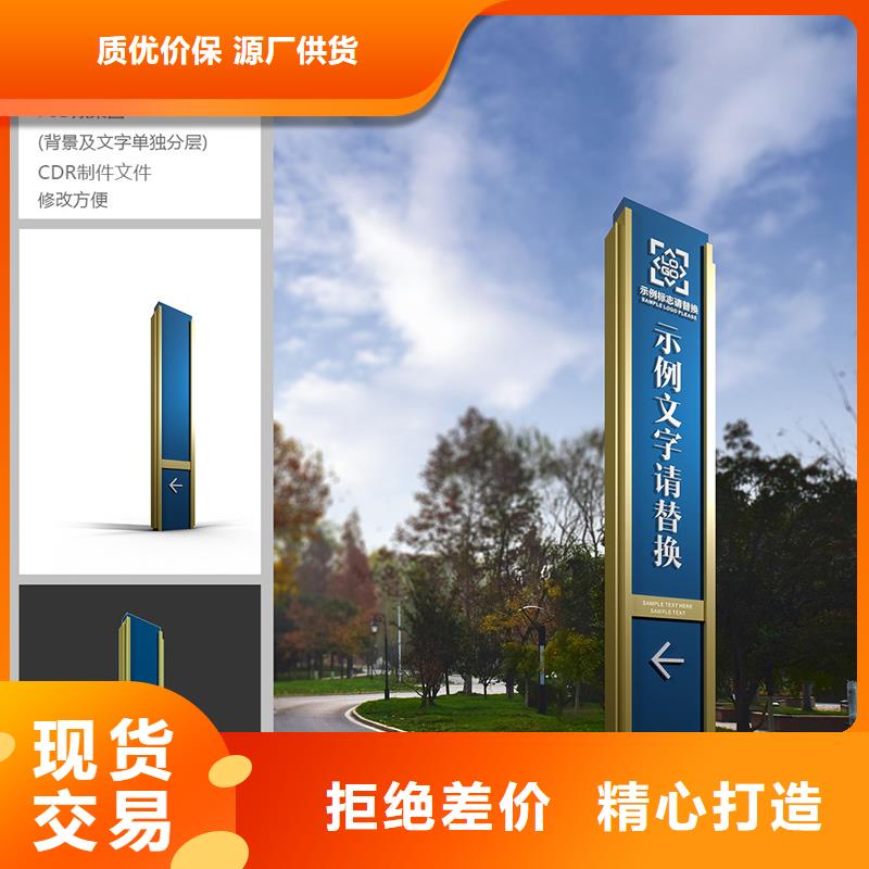 地产精神堡垒支持定制