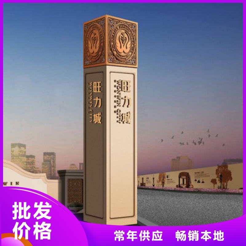 户外精神堡垒