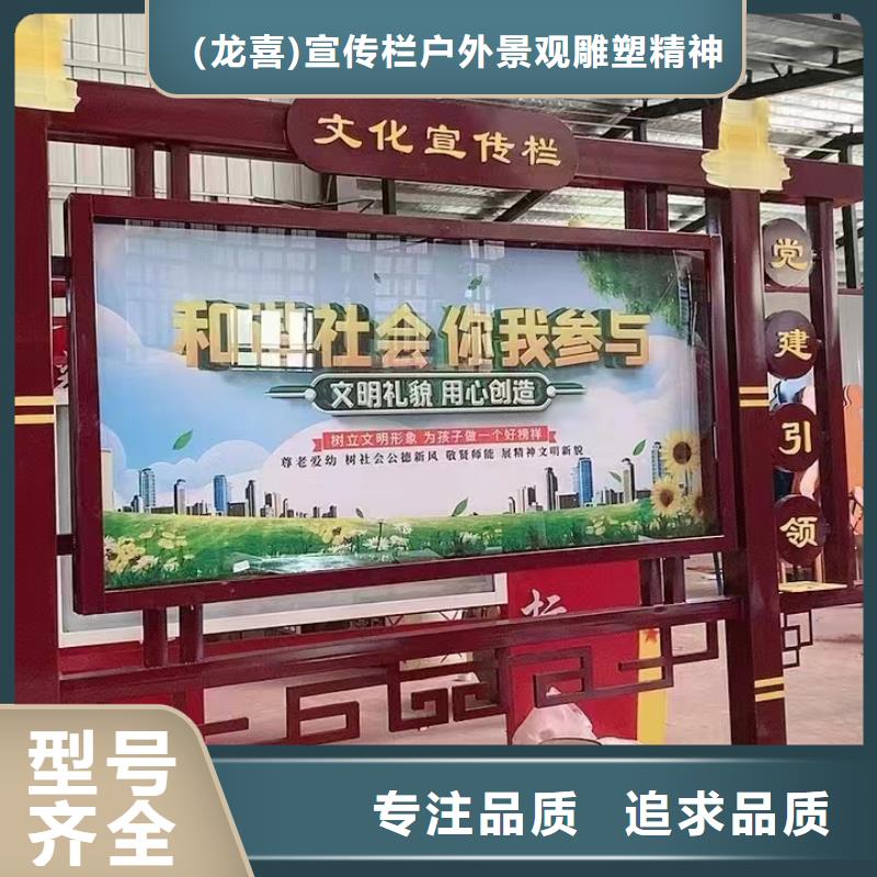 多功能可定制宣传栏灯箱
户外宣传栏灯箱
不锈钢宣传栏灯箱
太阳能宣传栏灯箱
发光宣传栏灯箱
垃圾分类宣传栏灯箱
户外防锈液压宣传栏灯箱
校园宣传栏灯箱定制
文化长廊宣传栏灯箱
核心价值观宣传栏灯箱终身质保