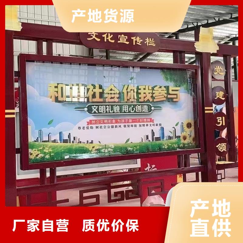 企业宣传栏灯箱为您介绍