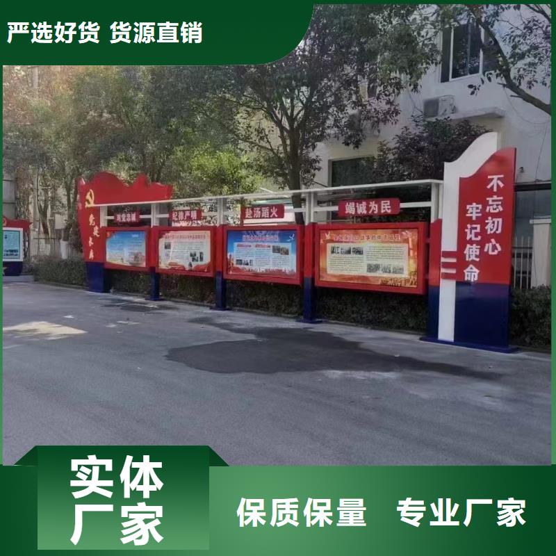 党建宣传栏灯箱承接