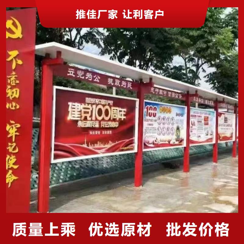 乡镇宣传栏灯箱欢迎订购