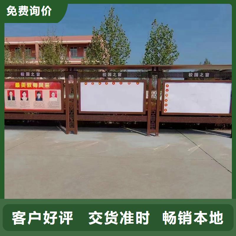学校宣传栏灯箱畅销全国