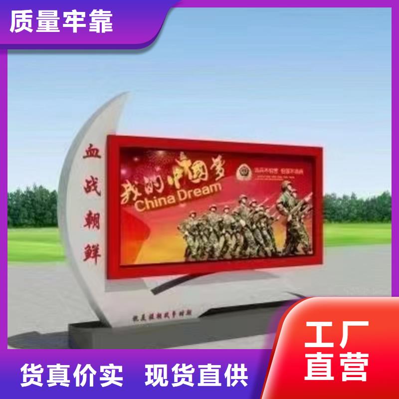 多功能可定制宣传栏灯箱
户外宣传栏灯箱
不锈钢宣传栏灯箱
太阳能宣传栏灯箱
发光宣传栏灯箱
垃圾分类宣传栏灯箱
户外防锈液压宣传栏灯箱
校园宣传栏灯箱定制
文化长廊宣传栏灯箱
核心价值观宣传栏灯箱
太阳能滚动宣传栏灯箱
壁挂式宣传栏灯箱落地式宣传栏灯箱量大从优