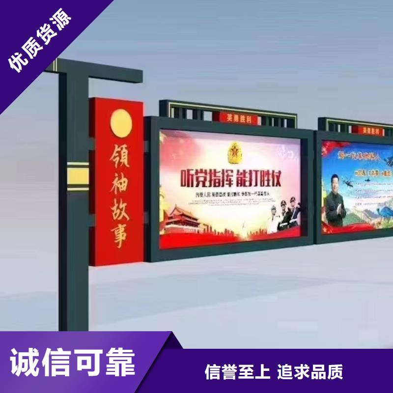 公告栏宣传栏灯箱实力老厂