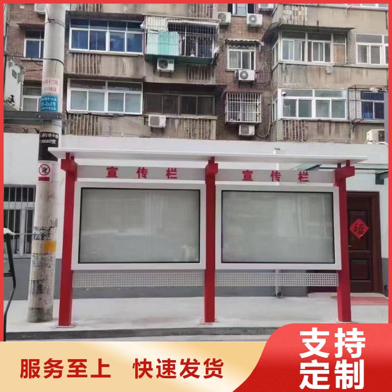 |铜官山|狮子山|池州|淮北|安庆|宿州|芜湖|黄山龙喜【 宣传栏灯箱 精神堡垒雕塑源头厂家来图定制】