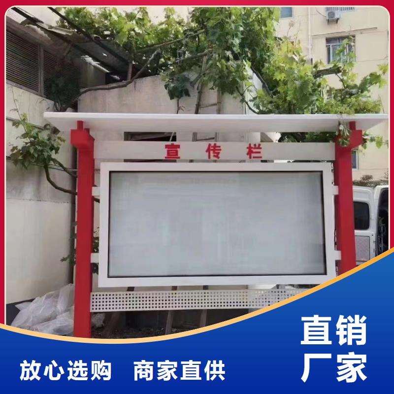 用心做好细节 多种规格可选 宣传栏灯箱【导视牌】制造生产销售电话号码