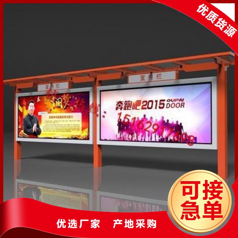 户外宣传栏灯箱发货及时
