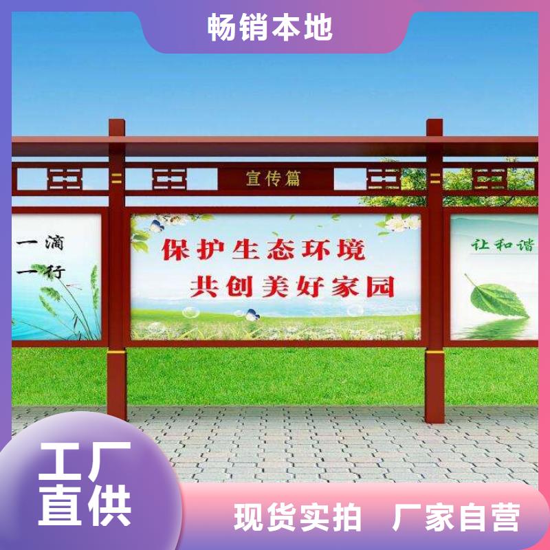 多功能可定制宣传栏灯箱
户外宣传栏灯箱
不锈钢宣传栏灯箱
太阳能宣传栏灯箱
发光宣传栏灯箱
垃圾分类宣传栏灯箱
户外防锈液压宣传栏灯箱
校园宣传栏灯箱定制
文化长廊宣传栏灯箱
核心价值观宣传栏灯箱
太阳能滚动宣传栏灯箱
壁挂式宣传栏灯箱落地式宣传栏灯箱量大从优