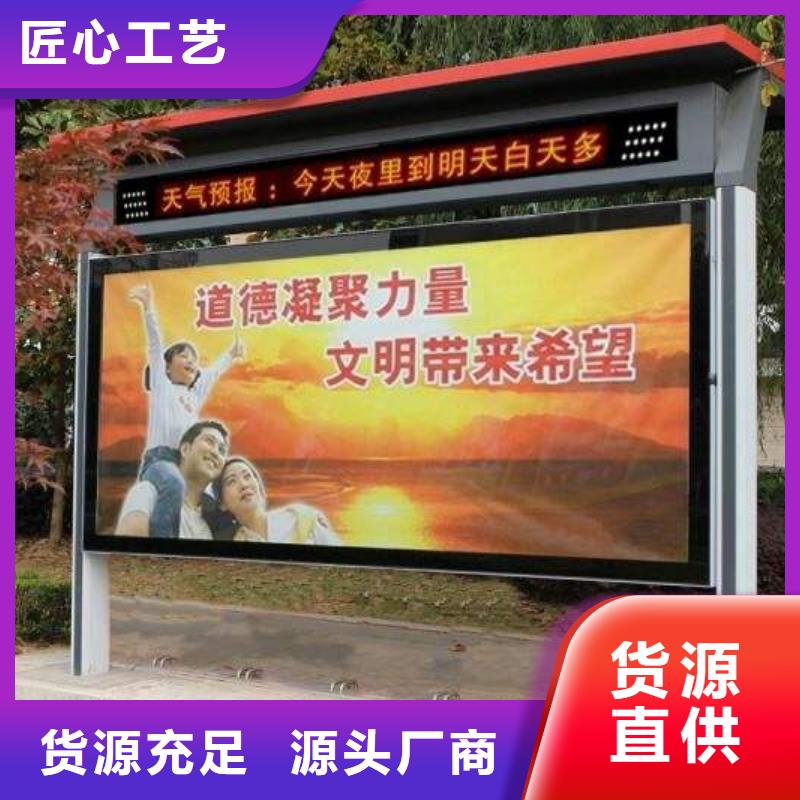 户外宣传栏灯箱免费咨询