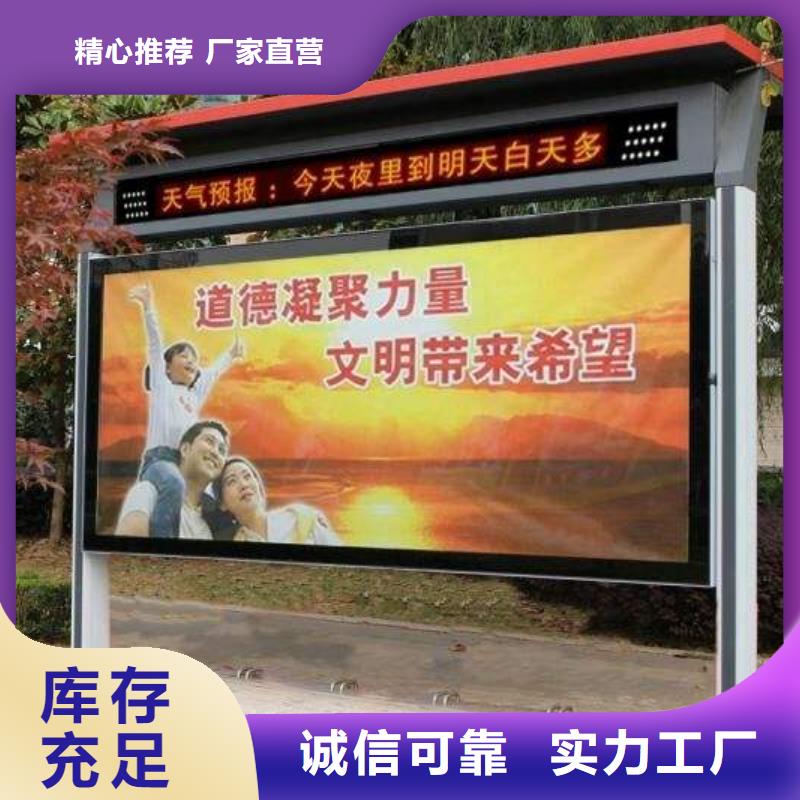 景区宣传栏灯箱源头厂家
