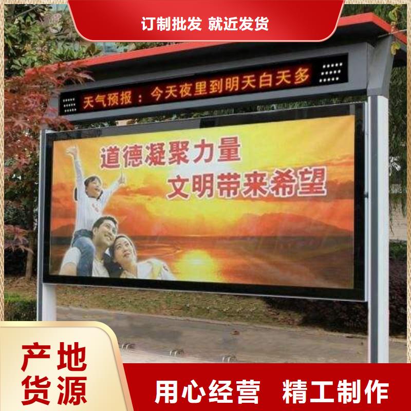 户外宣传栏灯箱全国发货