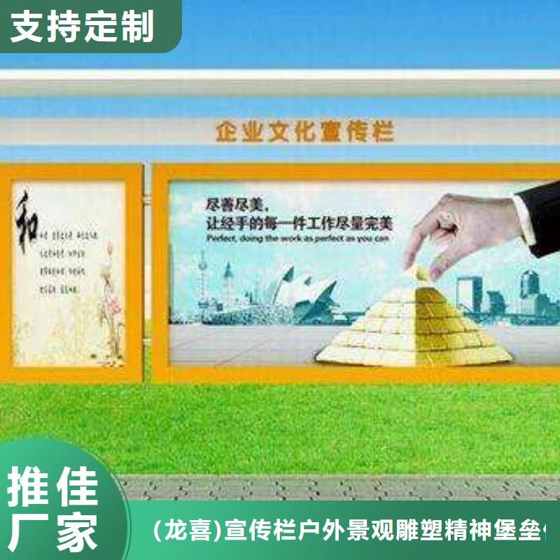 景区宣传栏灯箱全国发货