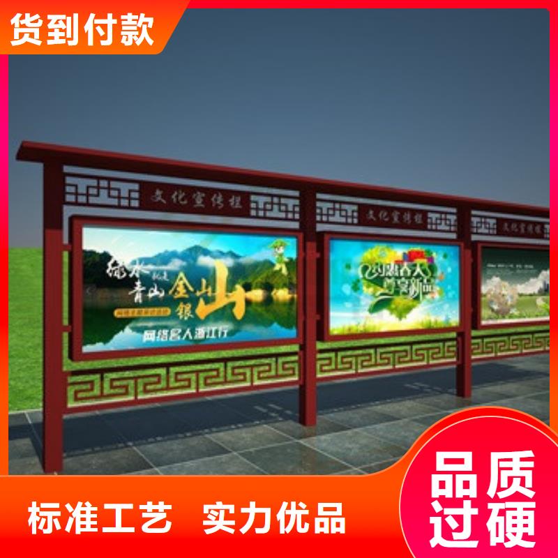 【宣传栏灯箱,太阳能垃圾箱追求品质】-(龙喜)宣传栏户外景观雕塑精神堡垒价值观灯箱生产厂家(宜宾市分公司)-二八商务