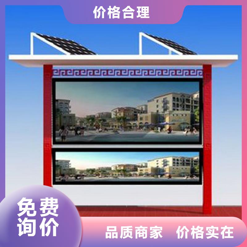 供应批发太阳能指路牌换画灯箱-热销