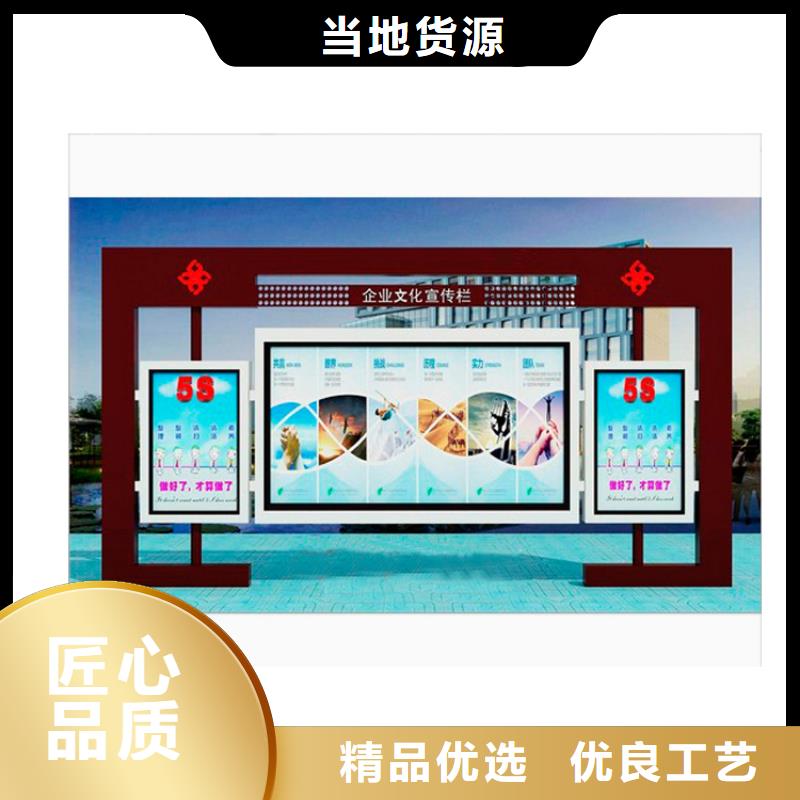 公园宣传栏灯箱服务为先