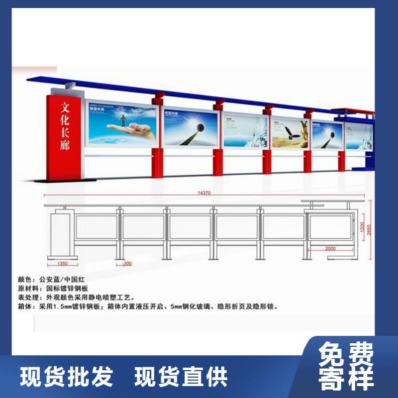 街道宣传栏灯箱厂家