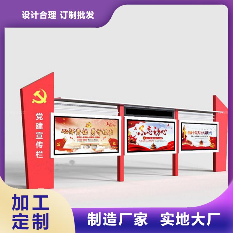 【宣传栏灯箱,太阳能垃圾箱追求品质】-(龙喜)宣传栏户外景观雕塑精神堡垒价值观灯箱生产厂家(宜宾市分公司)-二八商务
