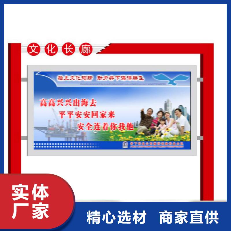 企业宣传栏灯箱解决方案