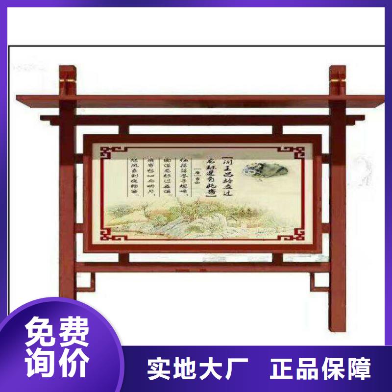 户外宣传栏展示架质量保证