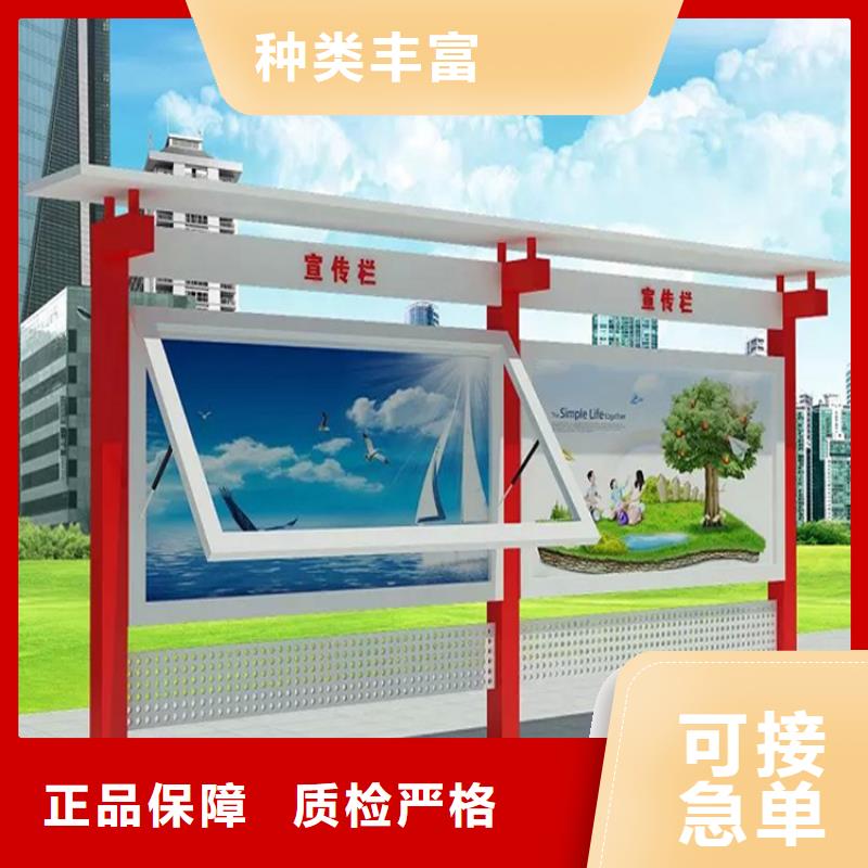 {<当地>}保障产品质量 宣传栏灯箱_【不锈钢景观廊架】源头厂家直销-28354.com