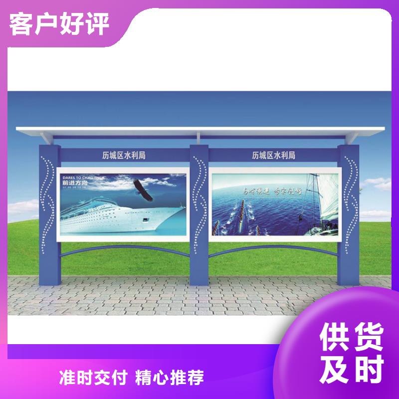 【 宣传栏灯箱,导视牌质量不佳尽管来找我】本地品牌