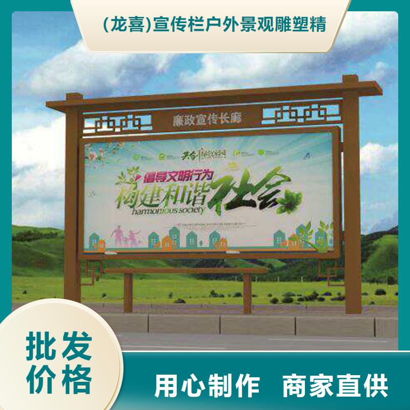 让客户买的放心支持拿样 宣传栏灯箱 【小品雕塑村牌标识】订购电话地址