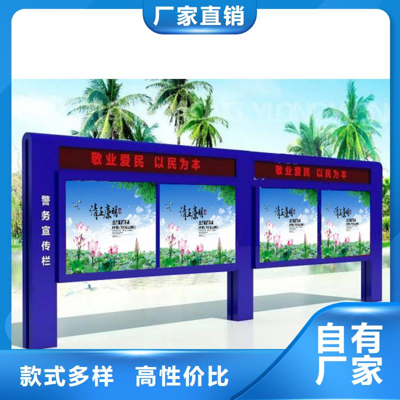 公园宣传栏灯箱价格公道