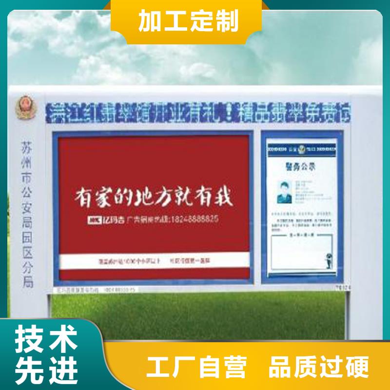 党建宣传栏灯箱品质放心