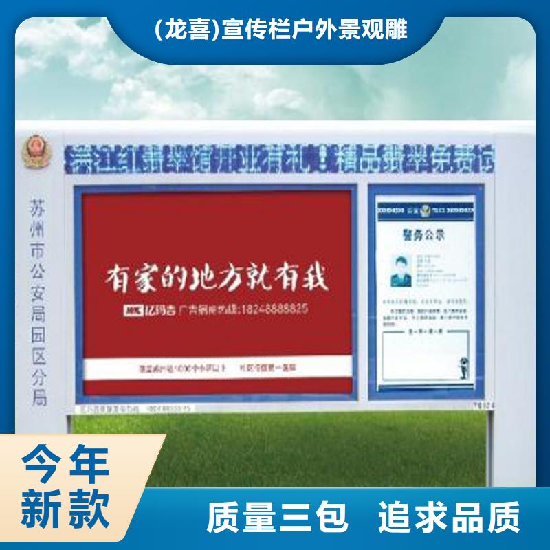 质量优的指路牌换画灯箱厂家