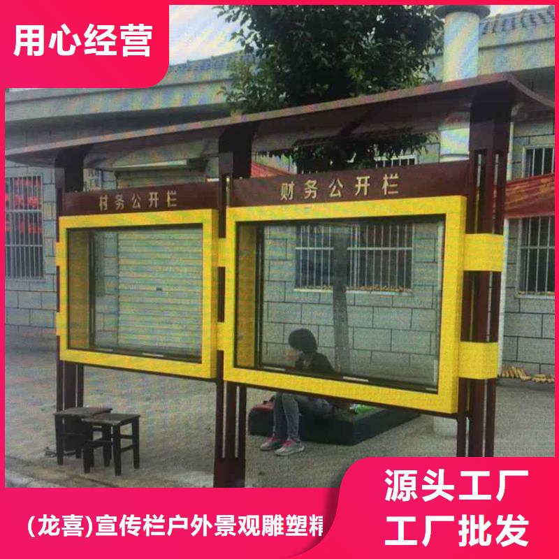 多功能可定制宣传栏灯箱
户外宣传栏灯箱
不锈钢宣传栏灯箱
太阳能宣传栏灯箱
发光宣传栏灯箱
垃圾分类宣传栏灯箱
户外防锈液压宣传栏灯箱
校园宣传栏灯箱定制
文化长廊宣传栏灯箱
核心价值观宣传栏灯箱价格优惠