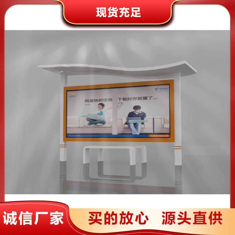 龙喜宣传栏灯箱园林文化廊国标检测放心购买-价值观灯箱